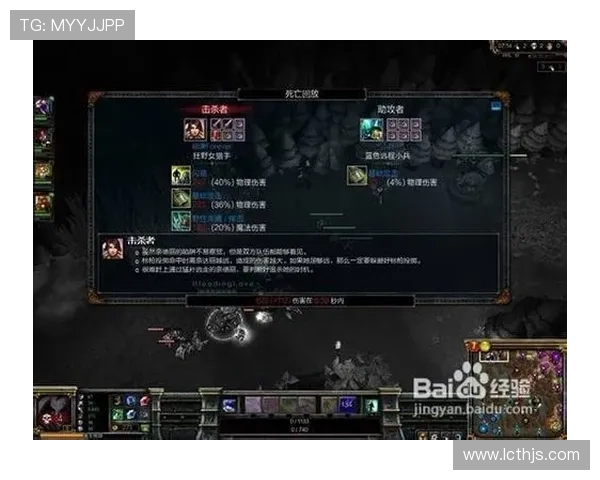 探索IG战术精髓：解析英雄联盟中的转换体系与团队协作